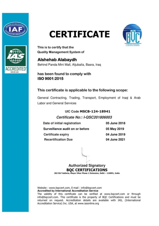 BQC ISO 9001:2015